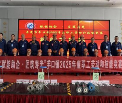 匠心競道 技藝爭鋒 2025 默夙集團(tuán)技能比武大賽--機修工技能比賽